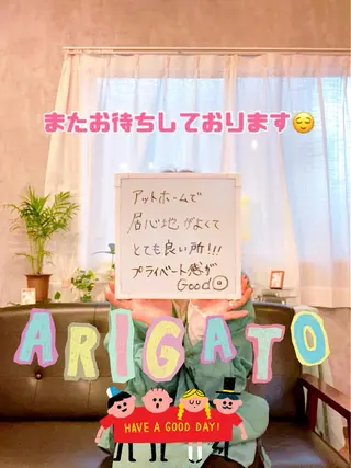 セルフ脱毛 atelier aoのエステ・リラクイメージ