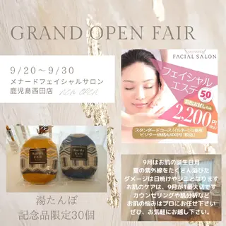 Takeyama Kayonoのエステ・リラクイメージ