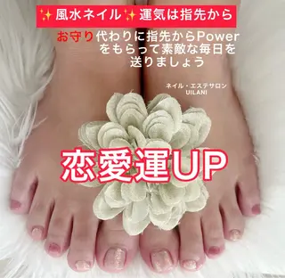 ネイル ネイル・エステサロン UILANIのネイルデザイン