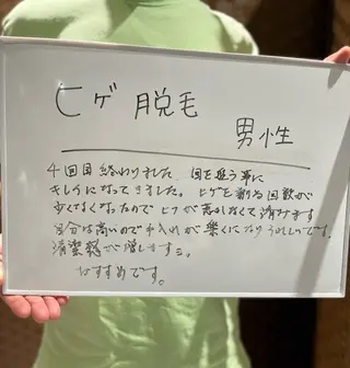 脱毛フェイシャル痩身 エリア最安👑永野舞のエステ・リラクイメージ