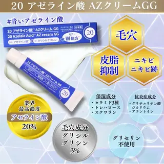 肌育・肌質改善サロン 🫧ニナル🫧のエステ・リラクイメージ