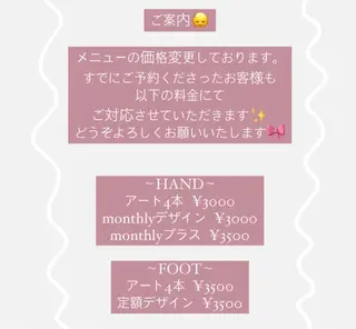 ネイル Kaede *LUFTのネイルデザイン
