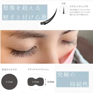 マツエク・マツパ crescent 福寿のマツエク・マツパデザイン