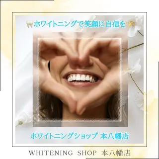 メンズ ホワイトニング ショップ本八幡店のエステ・リラクイメージ