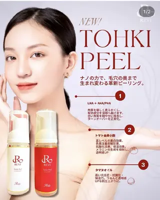 Luanaまつパ脱毛 ハーブピーリング眉毛のマツエク・マツパデザイン