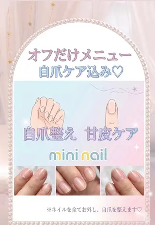 ネイル mini nailのネイルデザイン