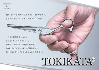 芝 幸大のヘアスタイル