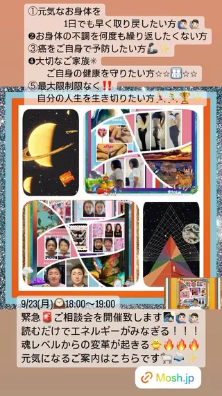 小沼 美希恵のその他イメージ
