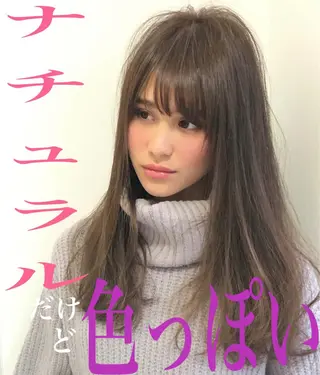 ロング カラー ◆感動口コミ/最小顔 理論カット◆森口 峻のヘアスタイル