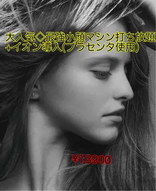 痩身Salon Charmeのエステ・リラクイメージ