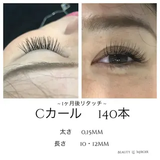 マツエク・マツパ ビューティー ミロワールのエステ・リラクイメージ