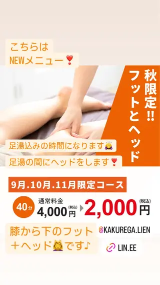 井上 ミキのその他イメージ