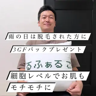 メンズ メンズ脱毛サロン Le falcoのエステ・リラクイメージ