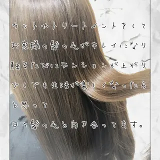 カラー 上田 篤史のヘアスタイル