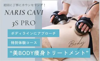 ナリスビューティーサロン池袋店所属・💎うる艶肌💎 スズキのエステ・リラクイメージ