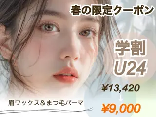 アイブロウ 店長 shiori /浦和パルコ2Fの眉毛・アイブロウイメージ