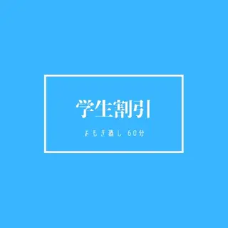 peche ―ペッシュ―のエステ・リラクイメージ