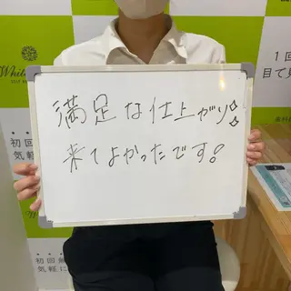 White Berry SELF BEAUTY SALON所属・セルフホワイトニング 🦷口元垢抜け✨のその他イメージ