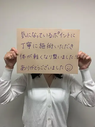 ハウオリベリー所属・うえば すみかのエステ・リラクイメージ