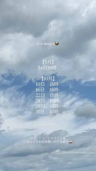 ショート momo 札幌美容師のヘアスタイル