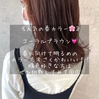 ミディアム カラー ヘアアレンジ 🌻あいり merci.🌻のヘアスタイル