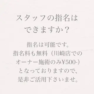バスト専門Kiana 風のエステ・リラクイメージ