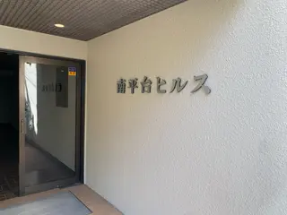 メンズ トータルビューティー サロンLemieのその他イメージ