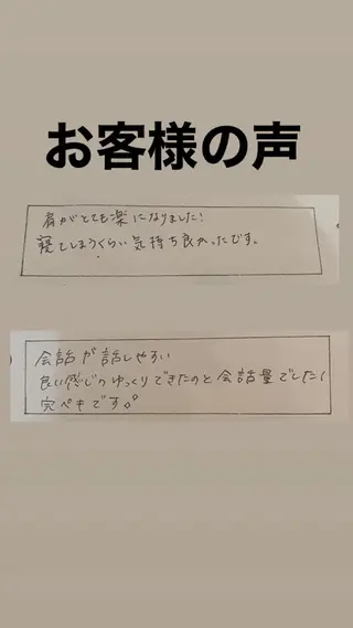 アイシー 〜大人の毛穴ツヤ肌〜のエステ・リラクイメージ
