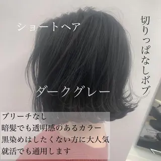 ショート カラー パーマ ヘアアレンジ マツエク・マツパ 美髪矯正/透明感カラ ー🫧YUUKI🫧のヘアスタイル
