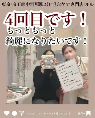 LULU ルルのエステ・リラクイメージ