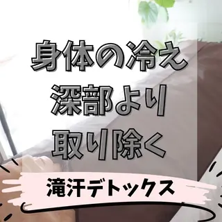 【ダイエット専門店】 エステサロン&Kのエステ・リラクイメージ