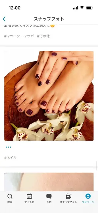 ネイル Sunbrown Mireiのネイルデザイン