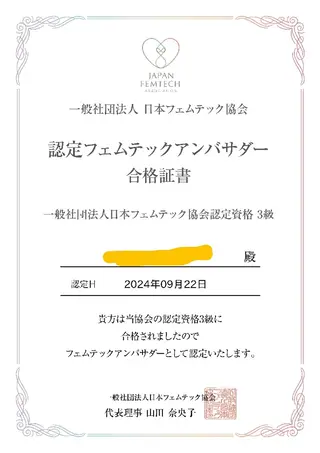 ☆リラックス☆ ジュリーのエステ・リラクイメージ