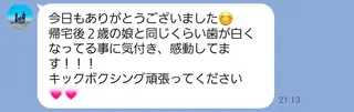 Melty 輝のその他イメージ