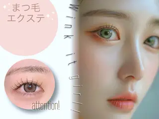 マツエク・マツパ meRK manamiのマツエク・マツパデザイン