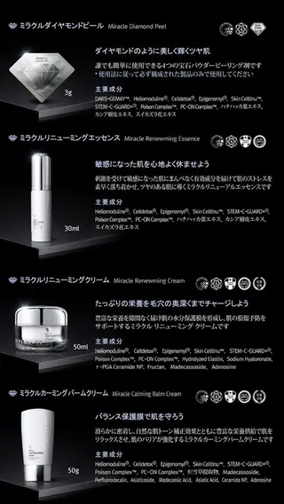 ラムーン アイラッシュ&ヘアメのマツエク・マツパデザイン