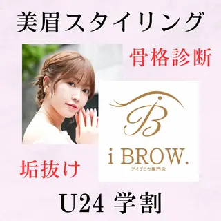 アイブロウ ✅JEC公認【恵比寿 】マツエク/眉のマツエク・マツパデザイン