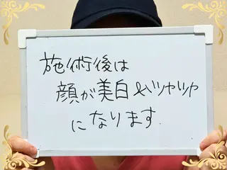 大平 政美のエステ・リラクイメージ