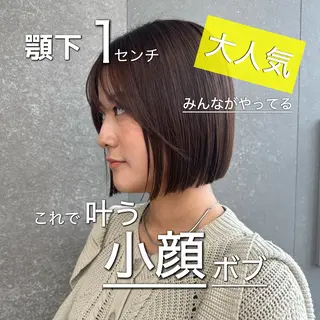 ミディアム ボブ　フレンチボブ/ レイヤー縮毛Yukiのヘアスタイル