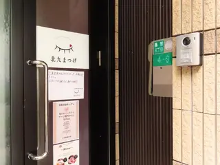 ネイル 毛穴&リンパマッサー ジ専門サロン花のWAのエステ・リラクイメージ