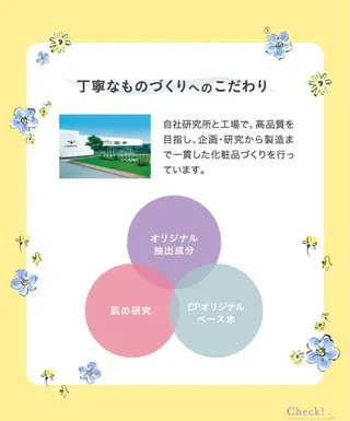 ナトゥール祇園店 保田絵理のエステ・リラクイメージ