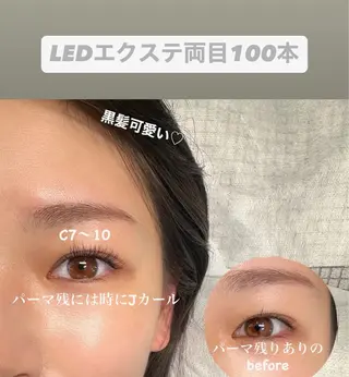 マツエク・マツパ OHAKO塚田 可奈子のマツエク・マツパデザイン