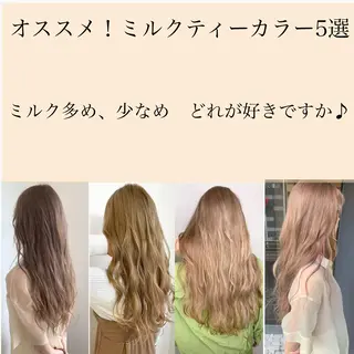 セミロング カラー ヘアアレンジ 美髪矯正・レイヤー 倉友哉のヘアスタイル