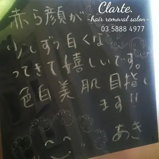 Clarte. クラルテのエステ・リラクイメージ