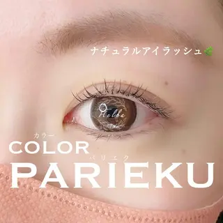 マツエク・マツパ まつげパーマ／眉毛 H e l l aのマツエク・マツパデザイン