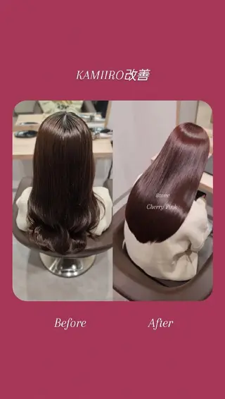 ロング カラー 縮毛矯正をしている人 のためのカラーのヘアスタイル
