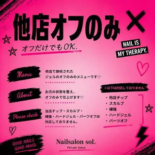 Nailsalon soLのネイルデザイン