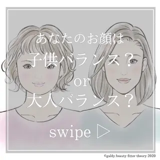 セミロング カラー 💗BASSA 東久留米店💗のヘアスタイル