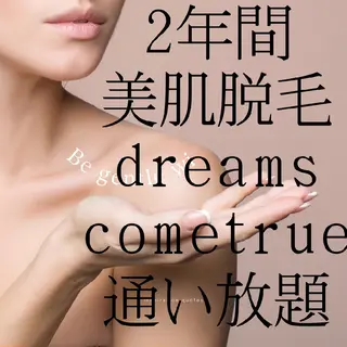 未来系Spot Beauty Salon BRI所属・✨Esthetic✨ Salon✨BRI✨のエステ・リラクイメージ