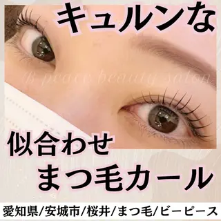 マツエク・マツパ B peace. はるかのマツエク・マツパデザイン